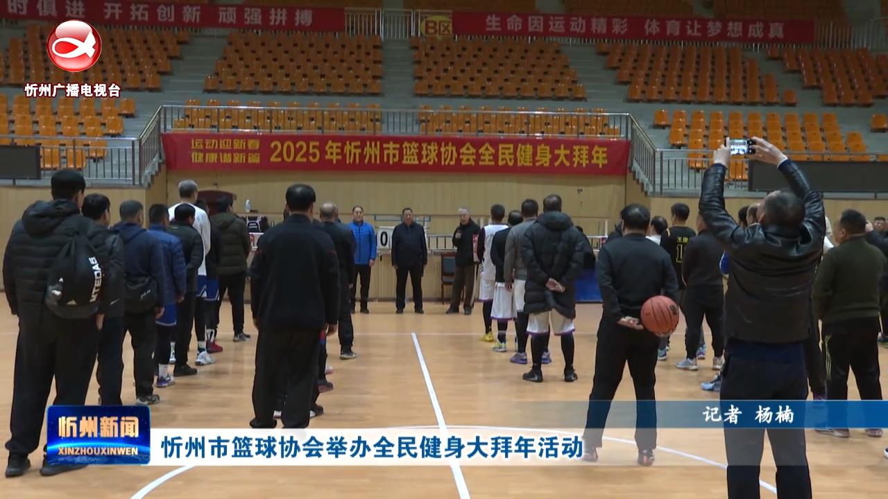 男篮未来成