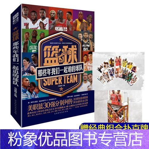 季中能否实