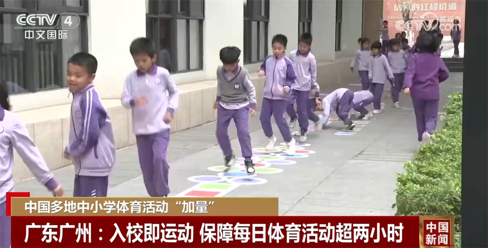 场上的排兵