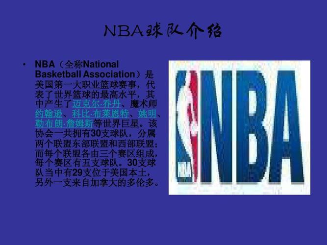 二度都成为