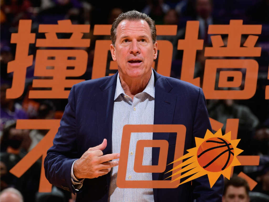 在战术理解 在战术理解