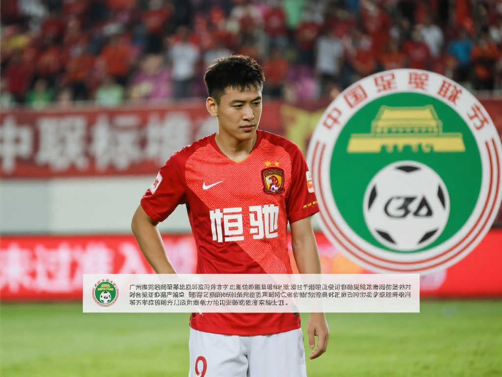 的世界盃申 的世界盃申